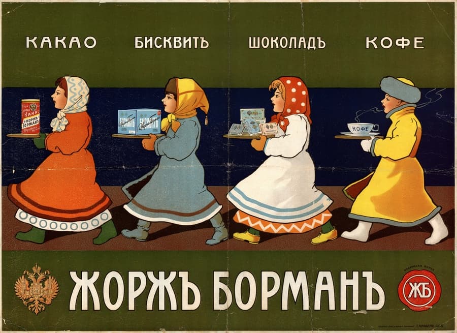 СЛАДКАЯ ЖИЗНЬ ПЕТЕРБУРГА В XVIII–XIX ВЕКАХ